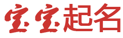 幻彩天地起名网